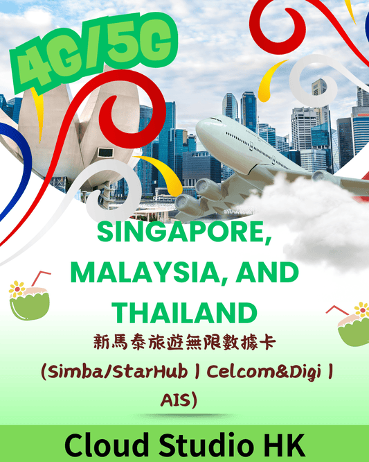 Singapore • Malaysia • Thailand Travel Data SIM – 5G Multi‑Country | Plug‑and‑Play | Cloud Studio - Cloud Studio